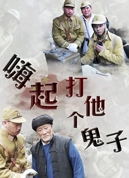 玩具[娜美妖姬]7.17最新[1V/540M]